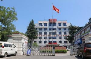 欒川縣城關鎮(zhèn)人民政府